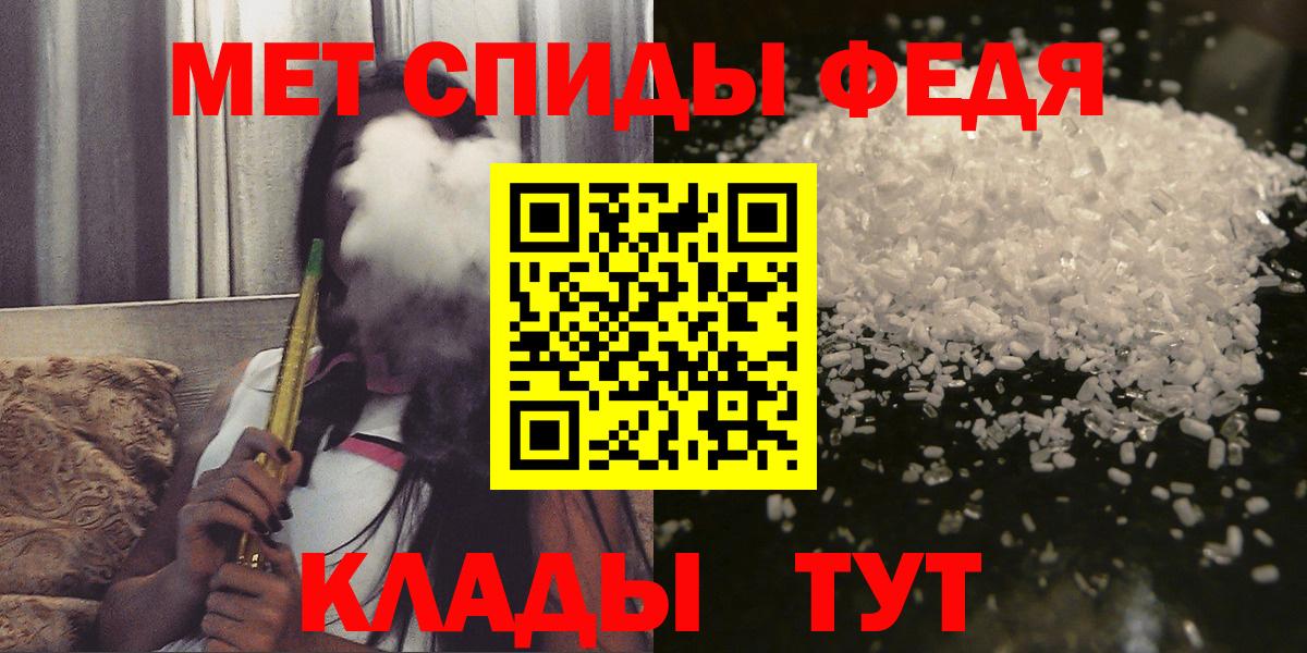 Грозный  Амфетамин VHQ  Амфетамин  Вход с VPN 