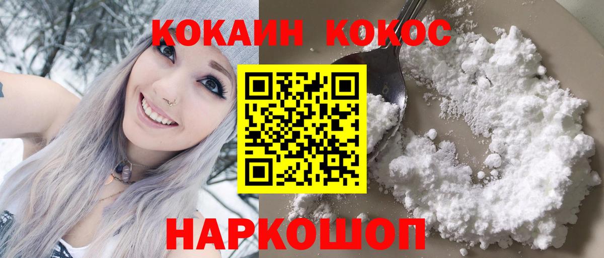 Cocaine Эквадор  COCAIN Колумбийский  COCAIN  Вход с VPN  купить закладку  Грозный 