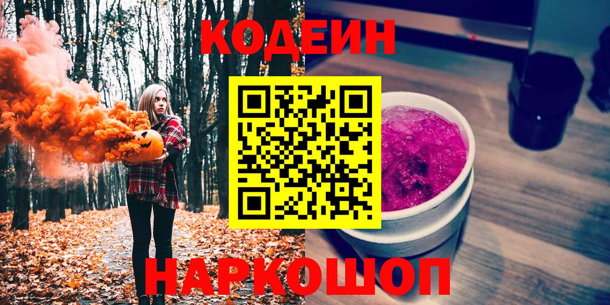 Грозный  МДМА  Cocaine  Вход с VPN  ГАШ  Каннабис  МЕФ кристаллы  Канабис  Alpha PVP СОЛЬ  