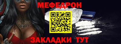 каннабис Беслан