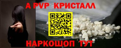 первитин Берёзовский