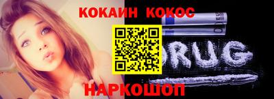 ALPHA-PVP Ангарск