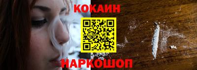 каннабис Беслан