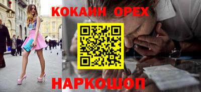 стафф Анжеро-Судженск