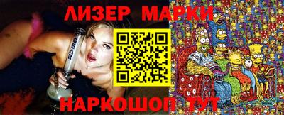 ALPHA-PVP Ангарск