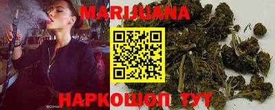 каннабис Беслан
