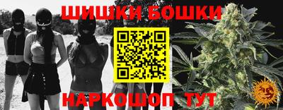 каннабис Беслан