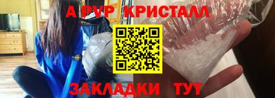 a pvp Бийск