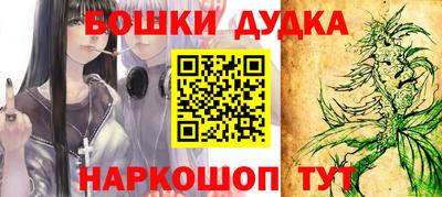 молекула духа Ярцево
