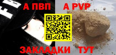 каннабис Беслан