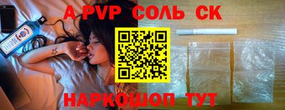 каннабис Беслан