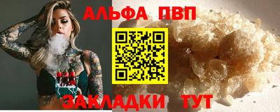 экстази Анапа