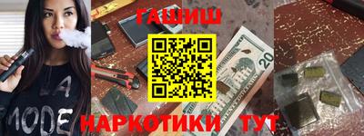 каннабис Беслан