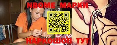 первитин Берёзовский