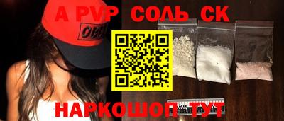 экстази Анапа