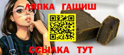 каннабис Беслан