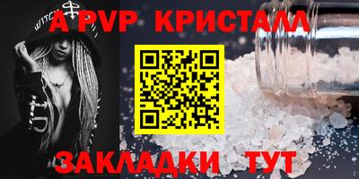 первитин Берёзовский
