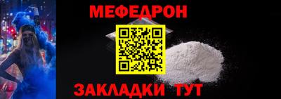 первитин Берёзовский