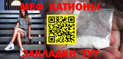 каннабис Беслан
