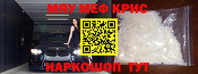 каннабис Беслан
