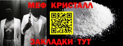 соль курить ск Янаул