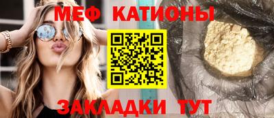 каннабис Беслан