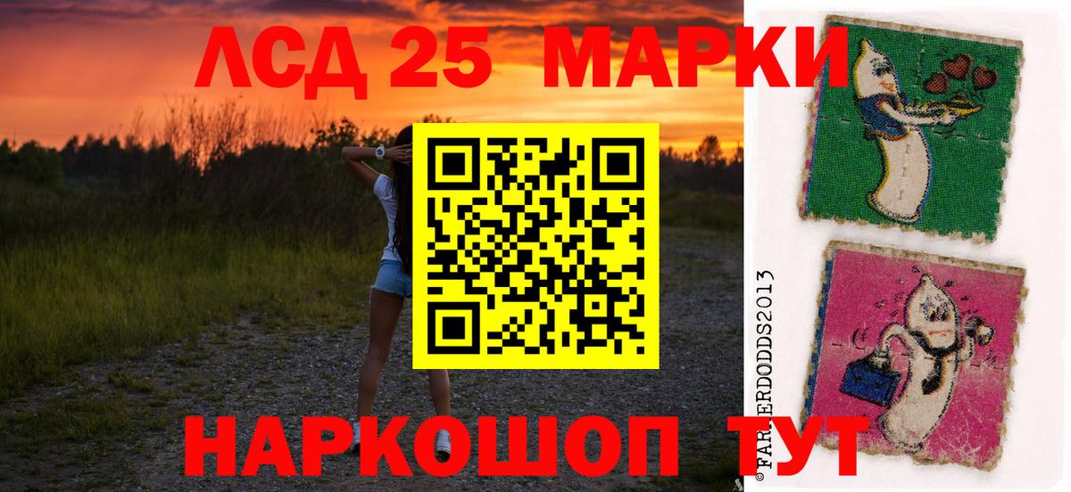 Грозный  Лсд 25 экстази кислота  Вход с VPN  Лсд 25 экстази ecstasy 