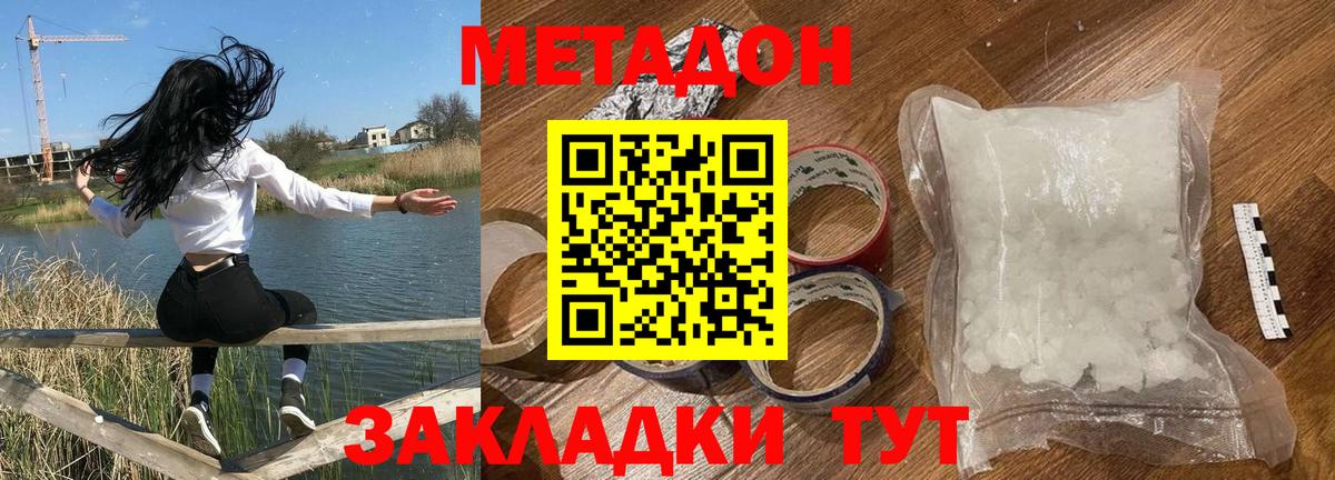 Грозный  МЕТАДОН VHQ  кракен сайт  Вход с VPN 