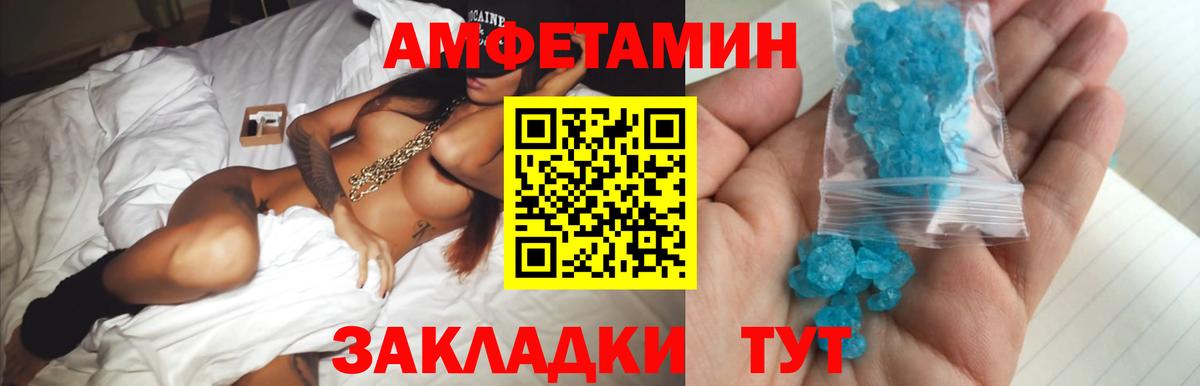 Метамфетамин винт Грозный