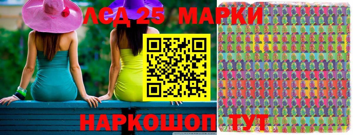 Наркотические марки 1,5мг Грозный