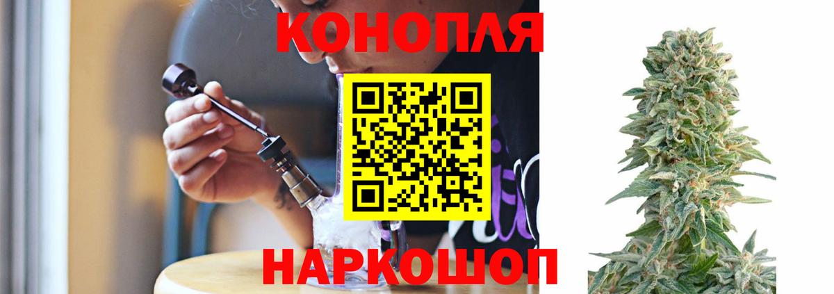Бошки Шишки сатива  Бошки Шишки ГИДРОПОН  Грозный  Вход с VPN  Марихуана гибрид 